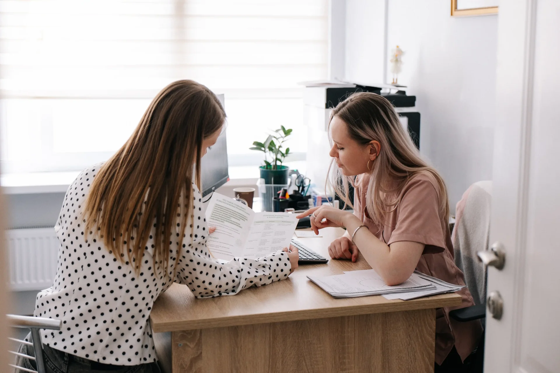 Фотография Центра