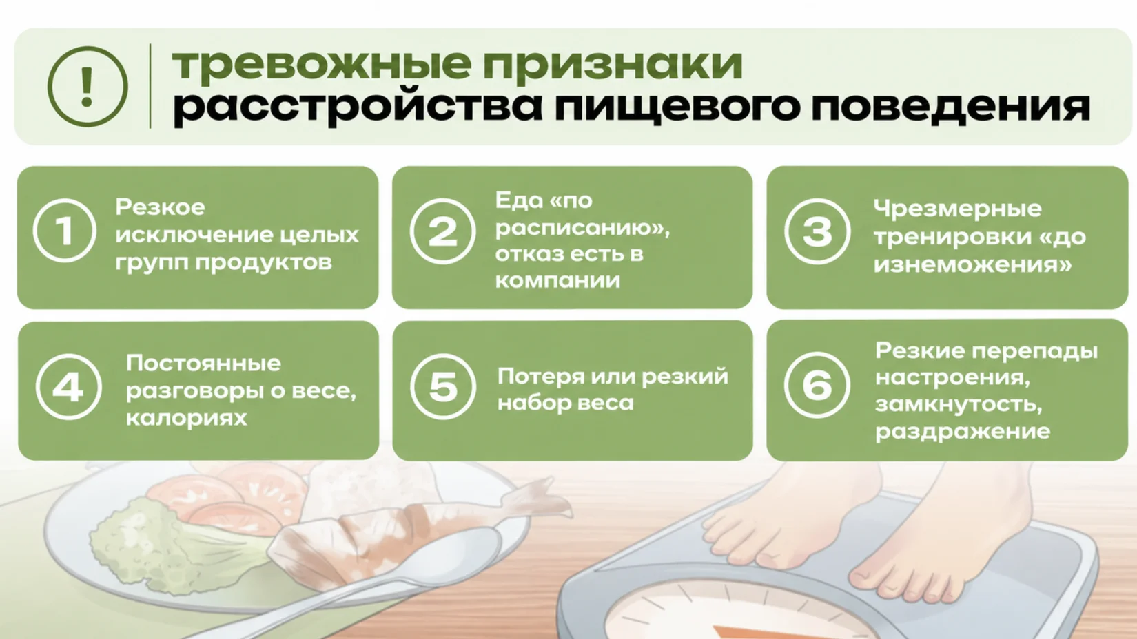 «Я просто хочу быть красивой». Когда это становится опасным?